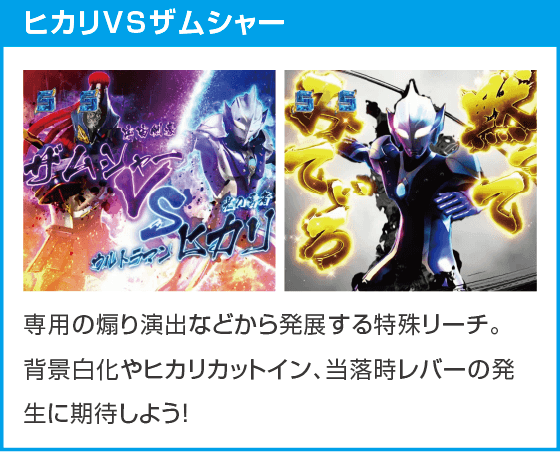 P ウルトラマンメビウス デカヘソ319のスペック