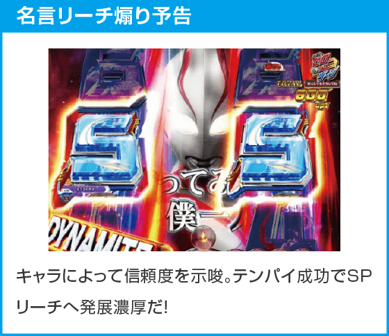 P ウルトラマンメビウス デカヘソ319のスペック