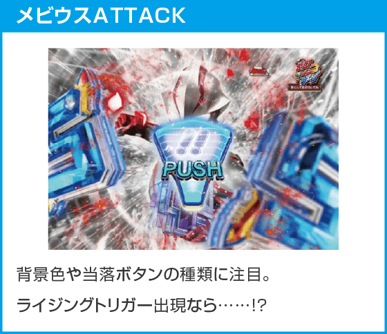 P ウルトラマンメビウス デカヘソ319のスペック