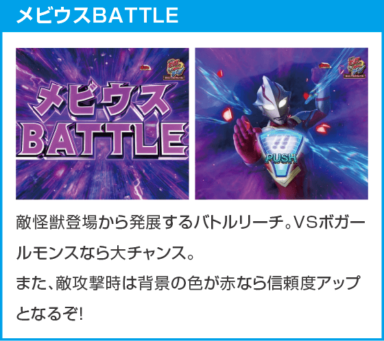 P ウルトラマンメビウス デカヘソ319のスペック