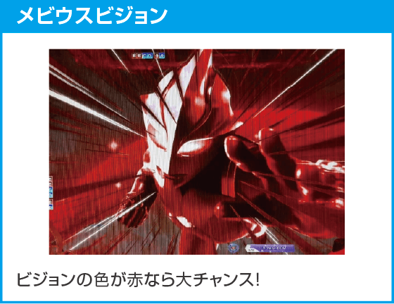 P ウルトラマンメビウス デカヘソ319のスペック