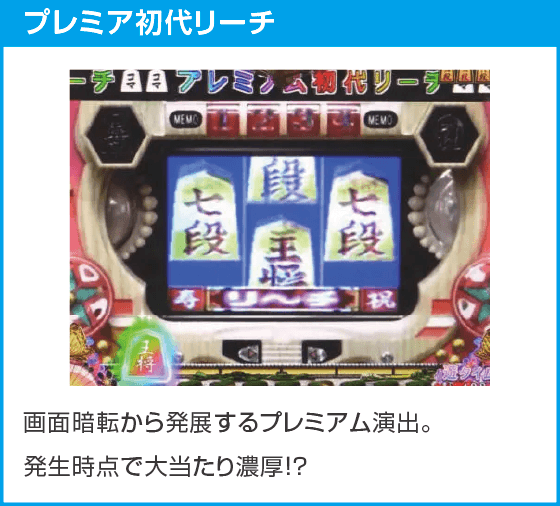 PAコマコマ倶楽部with坂本冬美89確変ループ10ラウンド極のスペック