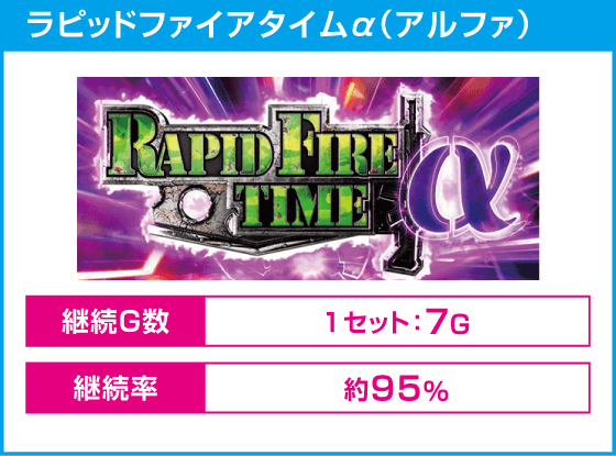 スマスロヨルムンガンド