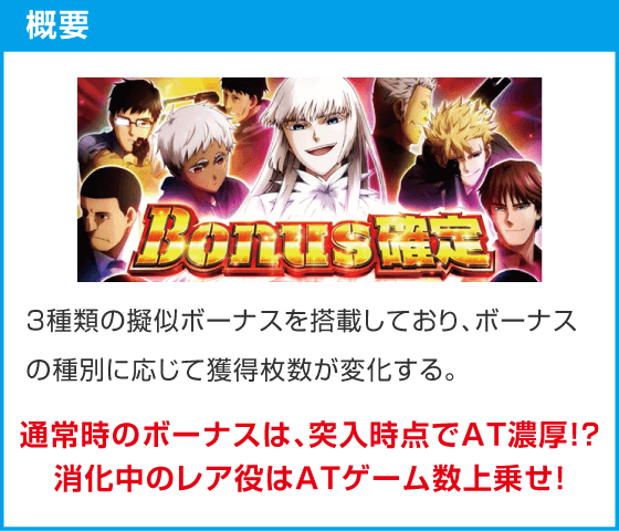 スマスロヨルムンガンド
