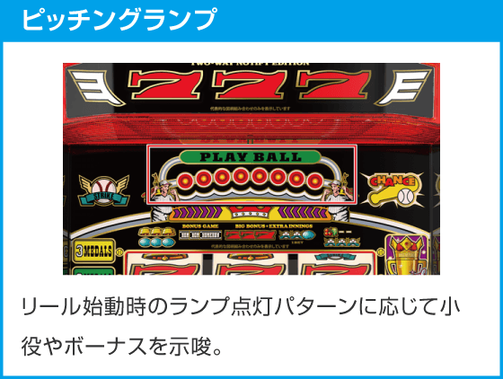 LBトリプルクラウンセブン