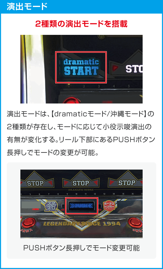 LBトリプルクラウンセブン