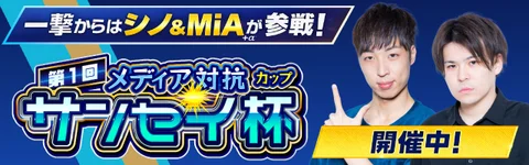 ダイナマイトキング　頼める便込み 機種名に「ダイナマイト」を含むパチンコ・パチスロ機種情報 | P-WORLD