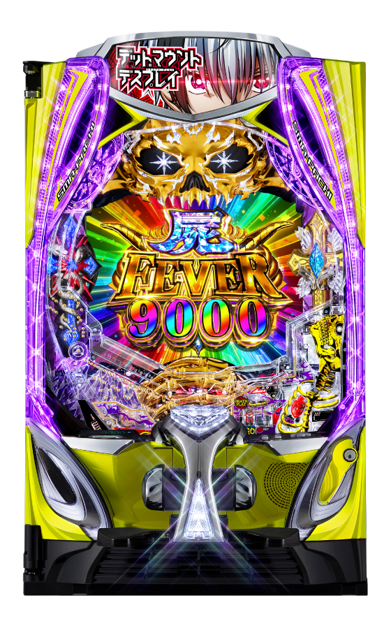eフィーバー デッドマウント・デスプレイ 魂神9000の筐体画像