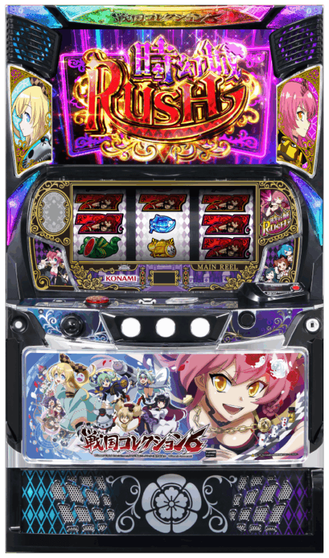 戦国コレクション６の筐体