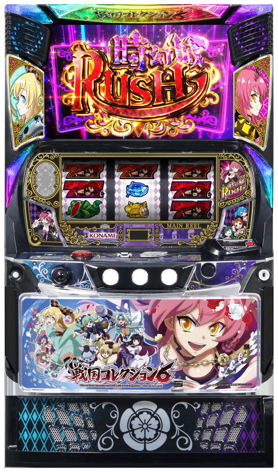 戦国コレクション６の筐体画像