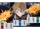 単独チャンス目で3000pt獲得