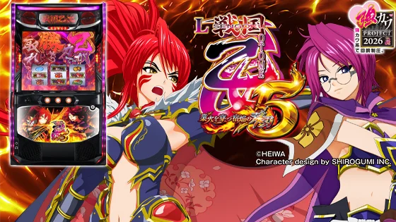 戦国乙女5（スマスロ）】本能寺の変・決戦ノ刻（AT中のCZ）の詳細