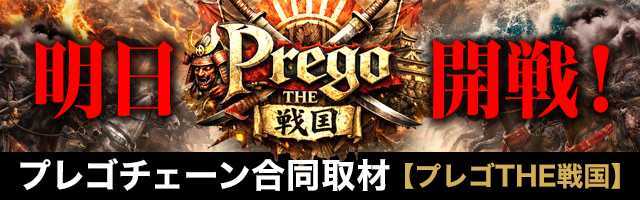 ART概要:パチスロ獣王 王者の覚醒 - 【一撃】パチンコ・パチスロ新台