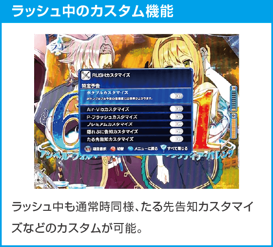 e ライザのアトリエ 常闇の女王と秘密の隠れ家のスペック