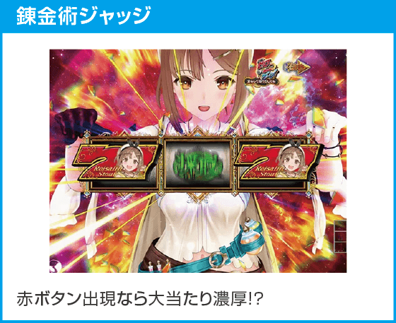 e ライザのアトリエ 常闇の女王と秘密の隠れ家のスペック