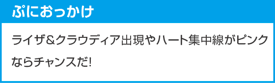 e ライザのアトリエ 常闇の女王と秘密の隠れ家のスペック