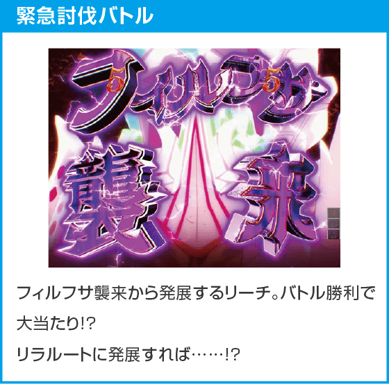 e ライザのアトリエ 常闇の女王と秘密の隠れ家のスペック