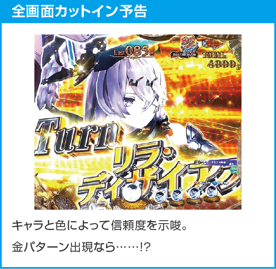 e ライザのアトリエ 常闇の女王と秘密の隠れ家のスペック