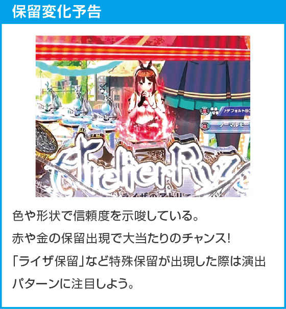 e ライザのアトリエ 常闇の女王と秘密の隠れ家のスペック