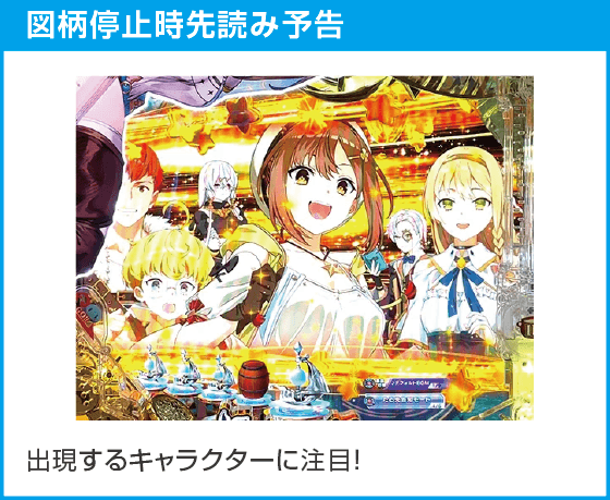 e ライザのアトリエ 常闇の女王と秘密の隠れ家のスペック