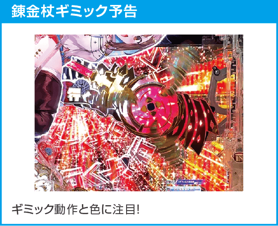 e ライザのアトリエ 常闇の女王と秘密の隠れ家のスペック