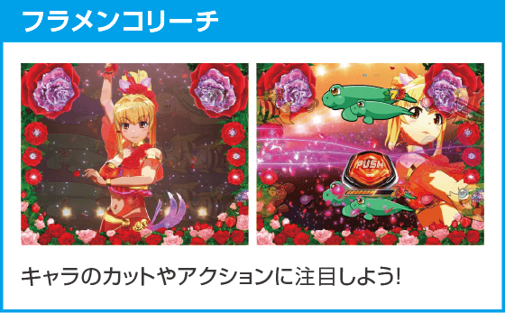 eまわるん超ワープ ギンギラパラダイス VIVA FESTAのスペック
