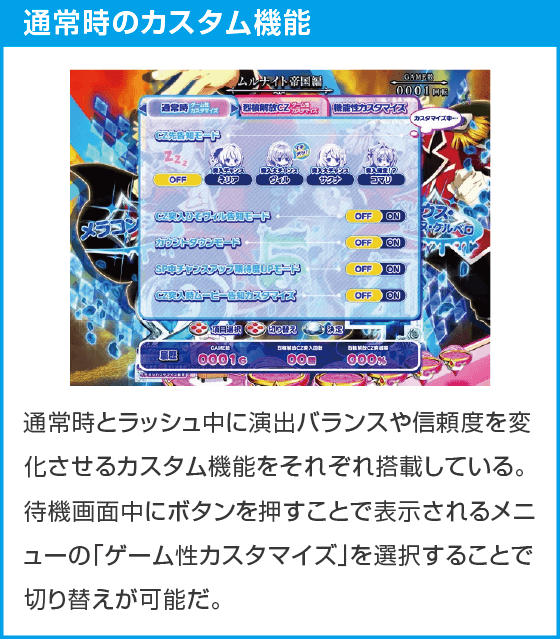 eひきこまり吸血姫の悶々のスペック