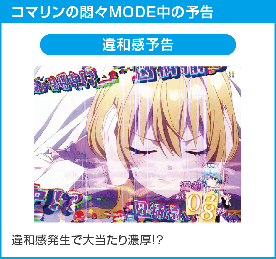 eひきこまり吸血姫の悶々のスペック