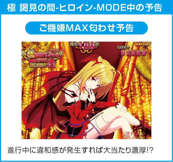 eひきこまり吸血姫の悶々のスペック