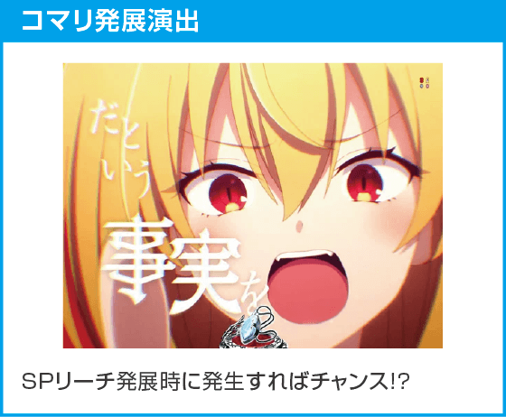 eひきこまり吸血姫の悶々のスペック