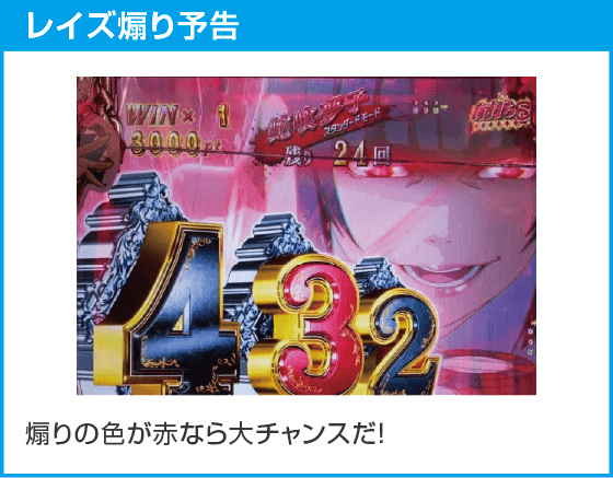 eカケグルイ 219verのスペック