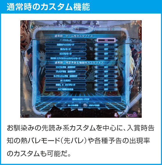 eカケグルイ 7500verのスペック
