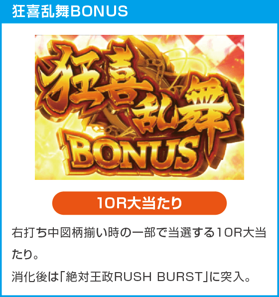 eカケグルイ 7500verのスペック