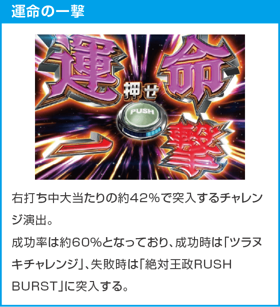 eカケグルイ 7500verのスペック