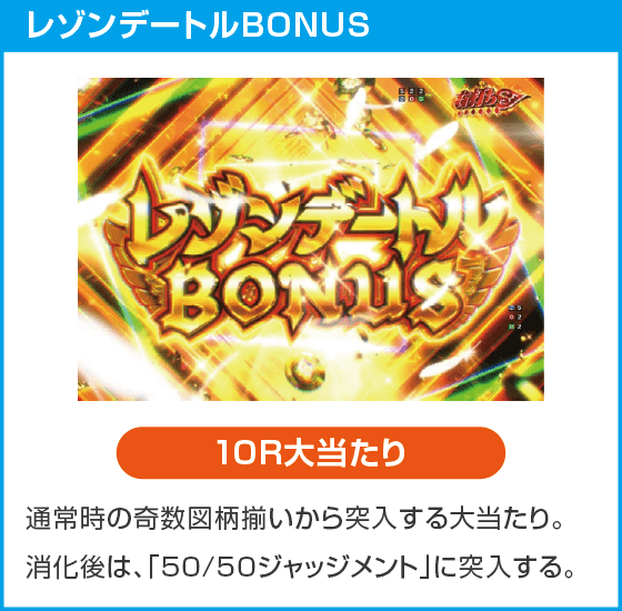 eカケグルイ 7500verのスペック