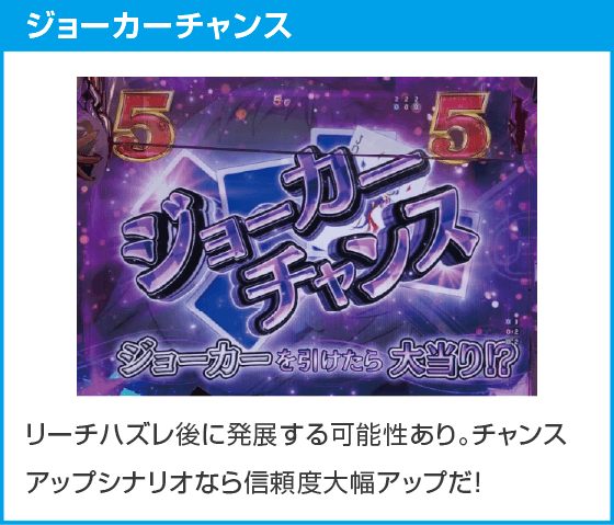 eカケグルイ 7500verのスペック