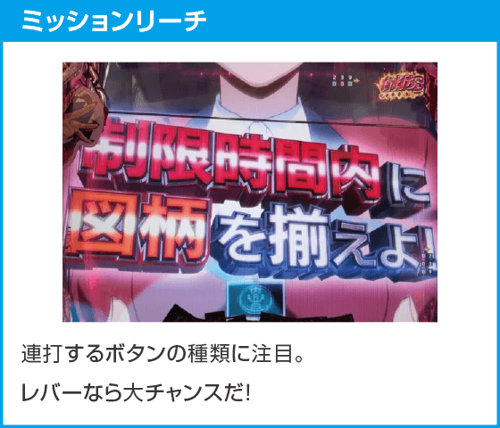 eカケグルイ 7500verのスペック
