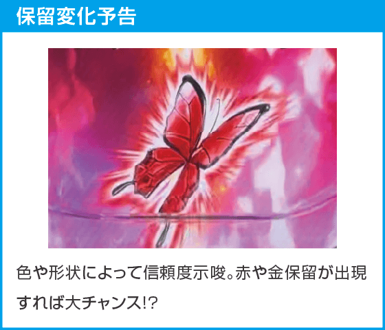 eカケグルイ 7500verのスペック