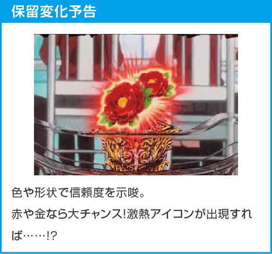 eカケグルイ 7500verのスペック