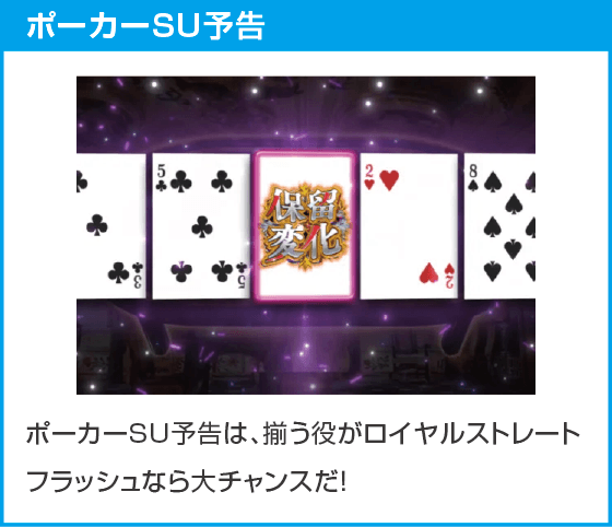 eカケグルイ 7500verのスペック