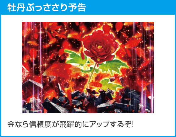 eカケグルイ 7500verのスペック