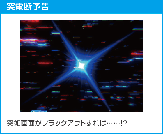 eルパン三世VSキャッツ・アイ157ver. 極限突破ブッた斬り7500のスペック