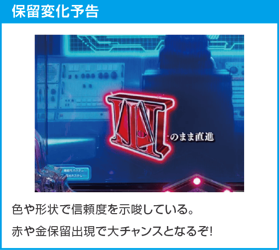 eルパン三世VSキャッツ・アイ157ver. 極限突破ブッた斬り7500のスペック