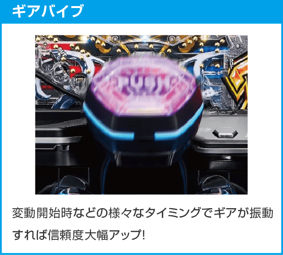 eルパン三世VSキャッツ・アイ157ver. 極限突破ブッた斬り7500のスペック