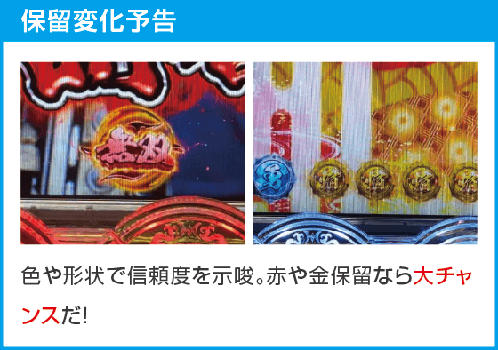 デカスタP戦国無双100ver.のスペック