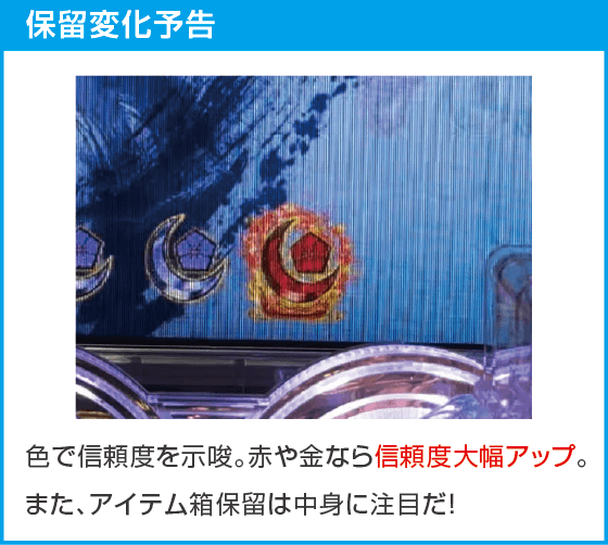 デカスタP戦国無双100ver.のスペック