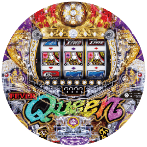 PフィーバークィーンⅡの盤面