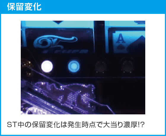 PフィーバークィーンⅡのスペック