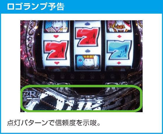PフィーバークィーンⅡのスペック