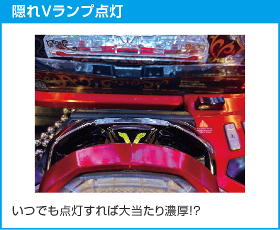 PフィーバークィーンⅡのスペック